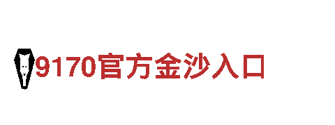 6566.com人力管理公司-专业招聘解决方案